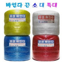 바인다 끈 소 대 특대 1롤 고추끈 결속끈 포장끈 다용도 사용끈 가볍고 푹신한 끈, 바인다끈 백색 특대 (비닐폭 6cm) X 1롤