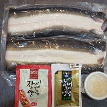 국내산 자포니카 민물장어 특대 1kg (1-2미내외) 실중량 600g