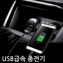 고속무선 송풍구거치대 W5FB2BD 자동차 충전기 하이스피드 무선 고속 휴대폰거치대 무선핸드폰 차량용 차량무선 USB, 블랙