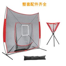 야구그물망 배팅망 타격망 타격연습 배팅그물, E