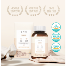 편한배변활동 7종기능성원료 중앙미생물연구소 연구개발 하루두알 변비직빵 썬샤인 (30일치), 상세페이지 참조, 상세페이지 참조, 상세페이지 참조