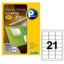 광택 21칸 매 인쇄소 라벨지 스티커인쇄 기 제작 명함 용지 방수 주문 프린터 투명, 노엘 본상품선택