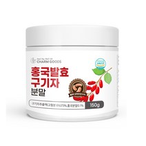 홍국 발효 청양 구기자 추출 분말 가루 식약처 해썹 인증, 1통, 홍국발효구기자