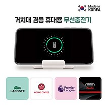 이지박스 거치대 겸용 휴대용 고속 무선 충전기, USB메모리64G, 민트