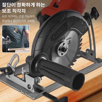 고속 절단기 금속절단기 각도 철재 목재 비철 만능절단 각도컷팅, 5대각 연마 절단좌리+도자기, 23*13*14cm