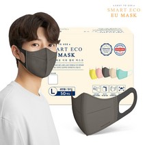 스마트에코 이유 성인용 다크그레이 50매 새부리형 국내생산 마스크