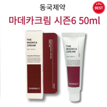 [정품] 동국제약 마데카크림 시즌6 50ml 센텔리안24 더 마데카 병풀 시카 미백 눈가 입가 인중 볼 눈꺼풀 눈두덩이 손등 주름 개선 기미 색소침착 안티에이징 촉촉 보습 영양케어, 1개
