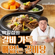 사미헌매운갈비 TOP 제품 비교