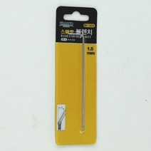볼렌치 1.5mm 육각렌치 L렌치 BW-1.5CLB 6각 공구 B01, 1개
