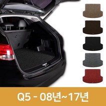 자동차 카매트 차량용 트렁크 코일 매트 아우디 Q5, 쿠팡 브라운