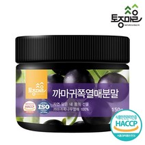 [웰리트(Welleat)] 국산 까마귀쪽열매분말 150g