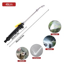 고압세척기 핑거젯 드라이아이스 스팀세차 무선 하수도 배관고압세척기 고압 물총 파워 와셔 스프레이 노즐 워터 제트 세차 정원 청소 도구 정원 급수 호스 노즐 스프링클러, 48cm, [02] 48cm