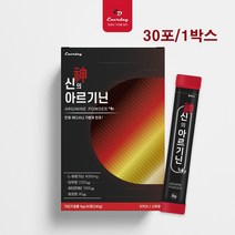 아르기닌 엘아르지닌 비타민b2 타우린 이소로이신 발린 활력보충제, 1박스