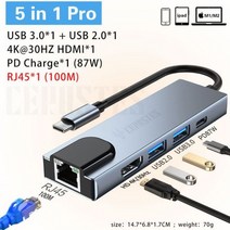 USB허브 도킹 스테이션 3.0타입 To HDMI 호환 회로 분배기 어댑터 맥북 프로 에어 노트북 액세서리, 5 IN 1 프로