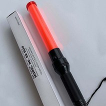 LED 안전 안내 유도봉 경광봉 신호수 신호봉 차량유도 차량통제 주차안내