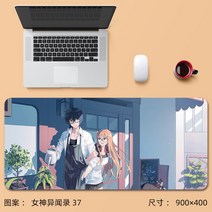페르소나5 조커 괴도 사쿠라 키보드 마우스 장패드 데스크 컴퓨터 게이밍 긴 빅사이즈 모르가나 대형 패드 매트 오버사이즈 후타바 아마기 유키코 부키야, 3mm + 1개, BM + 800x300mm