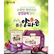 국내산 붉은 양파 산청애 양파즙 50팩 건강즙 음료 명절 부모님 자녀 선물, 상세페이지 참조, 상세페이지 참조