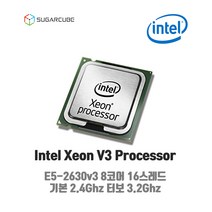 서버cpu 제온 인텔 제온 Intel Xeon E5-2630v3 중고cpu 제온cpu