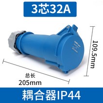 정태항공산업 플러그소켓 45심 삼상전기 380v 32a 산업용플러그, 1개, T14-3 속 32A 커넥터