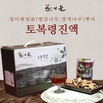 자연선물 청미래덩굴뿌리 토복령진액 100ml x 50팩 국내산 자연산 100% 토복령 청정지역 자연주의 건강즙