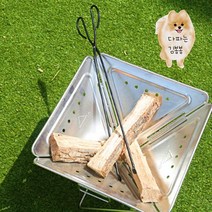 가볍고 단단한 탄소강 화로집게 대형사이즈 캠핑 야영 숯불 차콜 긴집게 58CM 숯집게 화로집게