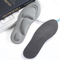 기능성 깔창 메모리 폼 정형 신발 여성 남성 플랫 피트 아치 지원 마사지 족저근막염 스포츠 패드 발바닥 근막염 엑스솔에어플로우인솔 기능성깔창문선영 기능성깔창아치 기능성깔창 신발깔창, gray+Plus 사이즈40-45