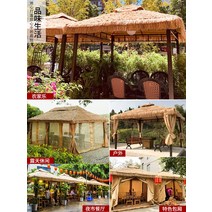 초가 지붕 파고라 짚 캐노피 동남아 원두막 카페 술집, 다른 사이즈 문의주세요