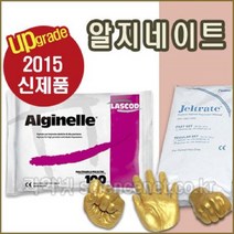 유비 알지네이트(최고급치과용고급치과용) 744762, 무독성고무볼(-3000원)