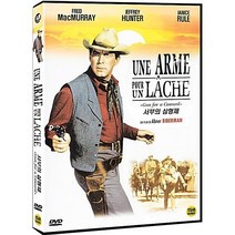 [DVD] 서부 삼형제