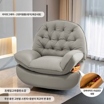 고급 1인용 전동 리클라이너 소파 실리콘가죽 USB 독립컵홀더 부모님 선물, 수동, F라이트그레이