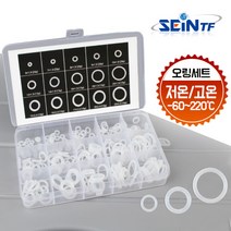 세인티에프 고열오링세트 15종 225p 실리콘 고무 패킹 내열 고온 오링 고무링 키트, -