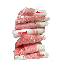 차돌박이 수입소고기 우삼겹 500g 1kg, 500g(진공or랩)