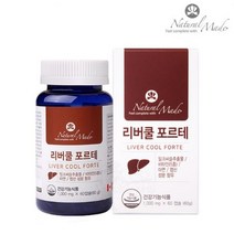 잦은음주 성인남성 간피로보호 영양 밀크씨슬 2개월 멀티비타민 실리마린 리버 간기능개선 직장인 체력저하 피로 피곤 40대 50대 남자 활력 비타민비군 B126 에너지 보충 연질캡슐 기능성인정
