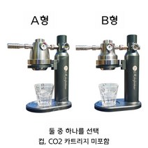 공압 반자동 캠핑 커피머신 수동 휴대용 미니 에스프레소머신 럭셔리 야외 피크닉 커피 추출기, B.다크그레이 A형