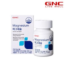 지앤씨 GNC 마그네슘 200 30정 1개월분_56600 201645