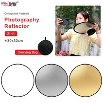 2In1 리플렉터 30*30cm 라운드 리플렉터 핸드 헬드 멀티 폴딩 휴대용 라이트 플레이트 selfie 스튜디오 라이브 사진에 적합, Silver White, 실버 화이트