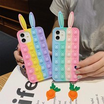 유니커블 돋보이는 디자인 적극 추천 케이스