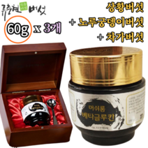 류충현 머쉬룸 베타글루칸 60g x3개 상황버섯 노루궁뎅이버섯 차가버섯 면역 위 장 건강 약용버섯 식이섬유 비타민C 필수아미노산 헤리세논 에라나신 알레르기 아토피 건강 선물
