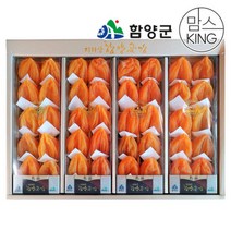 지리산함양지리산 해올림곶감 2호 / 60g내외40과