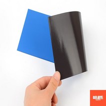 시트지함석판 자석판 함석판 띠 자석 시트지 소 레드 유치원성장보드 고무자석 네일샵가격표, 소 - 파랑