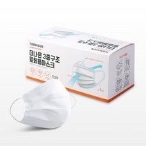 100% 국내생산 3중구조 일회용 부직포 마스크 크린케어 부직포마스크, 50매입