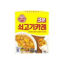 오뚜기 3분쇠고기카레 초간단요리 필수 먹거리 200G, 2개