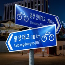 배너통 반사시트 접착형 실사출력 주문제작 입간판 표지판 공사구역 안내 교통안전 광고인쇄 출력, 05.A0_841x1189mm