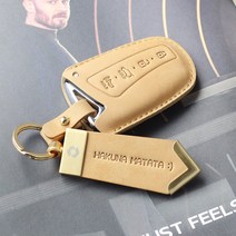 누키노블 그랜져HG 키케이스 스마트 가죽 키홀더 차키 커버 자동차 용품, 베이지+골드, 누키노블 K-09 (7버튼) 기아