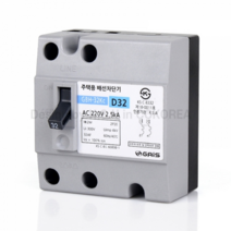 CG 주택용 배선차단기 30A 대 2.5kA, 낱개