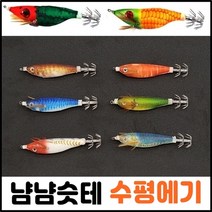 [아프리카피싱] 냠냠슷테 (야마시타토토슷테) 수평에기 왕눈이에기 주꾸미낚시 갑오징어, 4번, 2.냠냠슷테 수평에기
