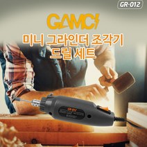 전동 드릴 그라인더 조각 연마 연삭 나무 드릴링 조각기 세트 금속 광택 연마기 절삭기 컷팅 휠 공구 미니 소형 다이아몬드 비트 핸드 펠트 네일 사포 공예 탄소강 콜렛 정밀 작업, 1개