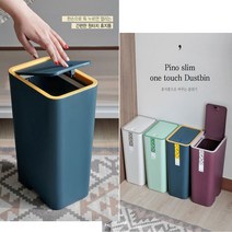 지니홀딩스 슬림 원터치 인테리어 휴지통 10L 냄새차단 쓰레기통, 그린