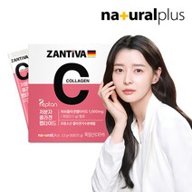 브랜드없음 독일 잔티바 저분자 콜라겐 펩타이드 30포 1박스 / 효소가수분해 특허공법 사용, 1개, 단품없음