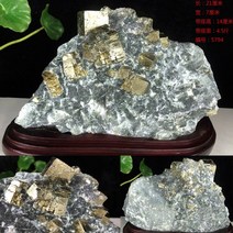 천연 황철석 헵타면체 천연장식품 원석 희귀 장식품 수정 마노 표본 기묘한 돌 선물 중추절 베란다 Bogu 선반 거실 장식, 5794
